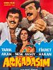 Poster der Arkadaşım