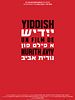 Poster der Yiddish