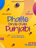 Poster der Phatte Dinde Chakk Punjabi