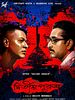 Poster der Dwitiyo Purush