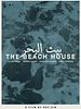 Poster der Beit El Baher