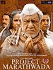Poster der Project Marathwada
