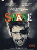 Poster der Shane