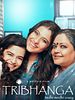 Poster der Tribhanga: Wundervoll unvollkommen