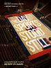 Poster der The Day Sports Stood Still