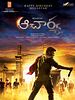 Poster der Acharya