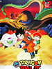 Poster der Dragon Ball Z - Die Todeszone des Garlic jr.