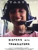Poster der Sisters With Transistors