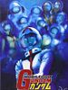 Poster der Mobile Suit Gundam III: Encounters in Space