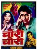 Poster der Chori Chori