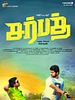 Poster der Sarbath