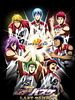 Poster der Gekijouban Kuroko no basuke: Last Game