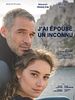 Poster der J'ai épousé un inconnu