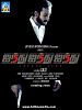 Poster der Ainthu Ainthu Ainthu