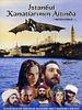 Poster der İstanbul Kanatlarımın Altında