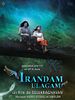 Poster der Irandam Ulagam