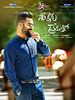 Poster der Nannaku Prematho