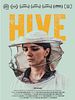 Poster der Hive