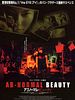 Poster der Ab-normal Beauty
