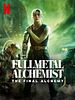 Poster der Fullmetal Alchemist - The Final Alchemy
