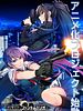 Poster der Grisaia: Phantom Trigger