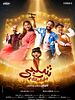 Poster der Shalaby
