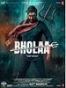 Poster der Bholaa