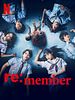 Poster der re:member