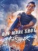 Poster der One More Shot