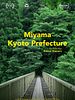Poster der Miyama, Kyoto Prefecture