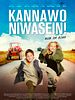 Poster der Kannawoniwasein!