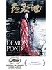 Poster der Demon Pond