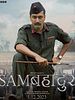 Poster der Sam Bahadur