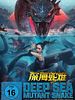 Poster der Deep Sea Mutant Snake