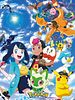 Poster der Pokémon Horizonte: Die Serie