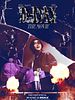 Poster der SUGA│Agust D TOUR 'D-DAY' THE MOVIE