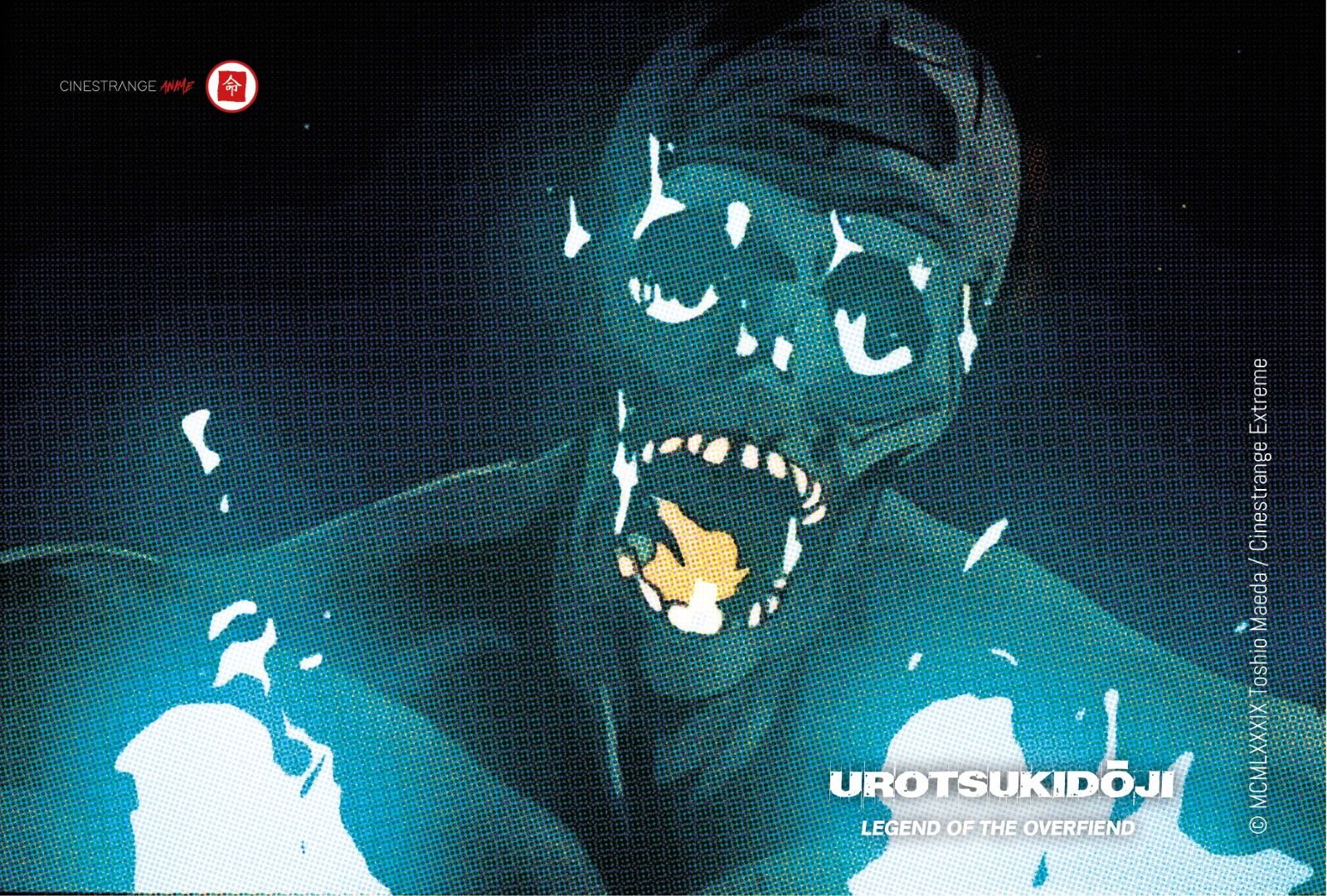 Foto zum Film Urotsukidoji - Legend of the Overfiend - Bild 3 auf 12