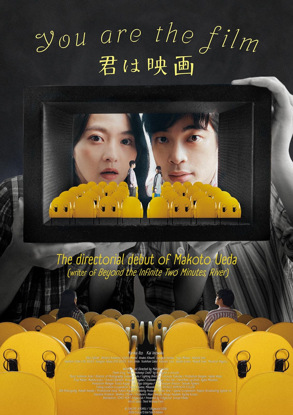 You Are The Film