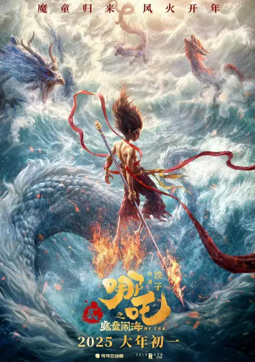 Ne-Zha 2 Sukses Serang Markas Film Amerika 4 Ne-Zha 2 Sukses Serang Markas Film Amerika
