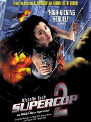 Mega Cop (1993)