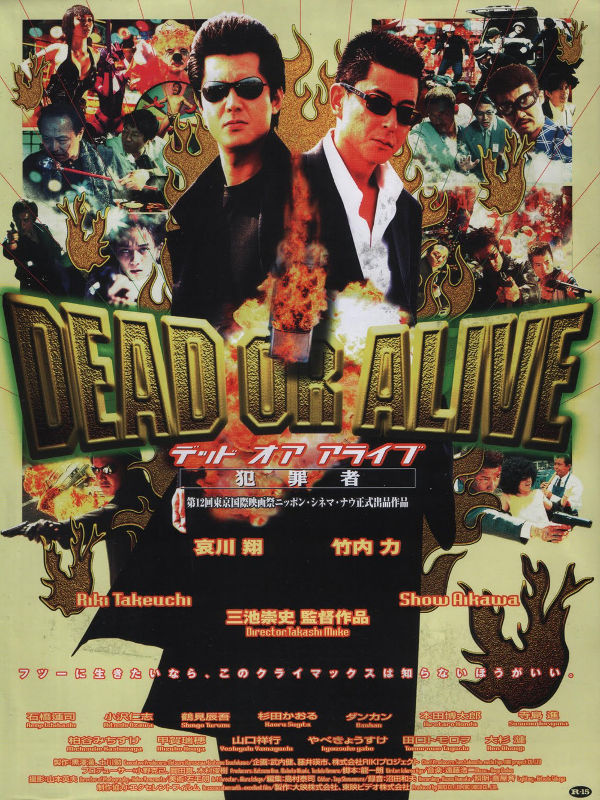 Dead or Alive: schauspieler, regie, produktion - Filme besetzung und
