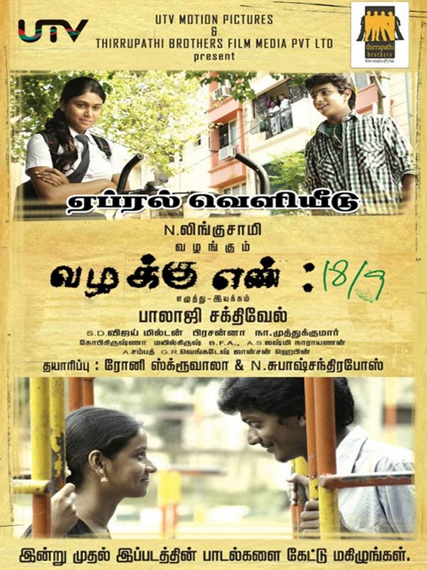 Poster zum Film Vazhakku Enn 18/9 Bild 1 auf 1 FILMSTARTS.de
