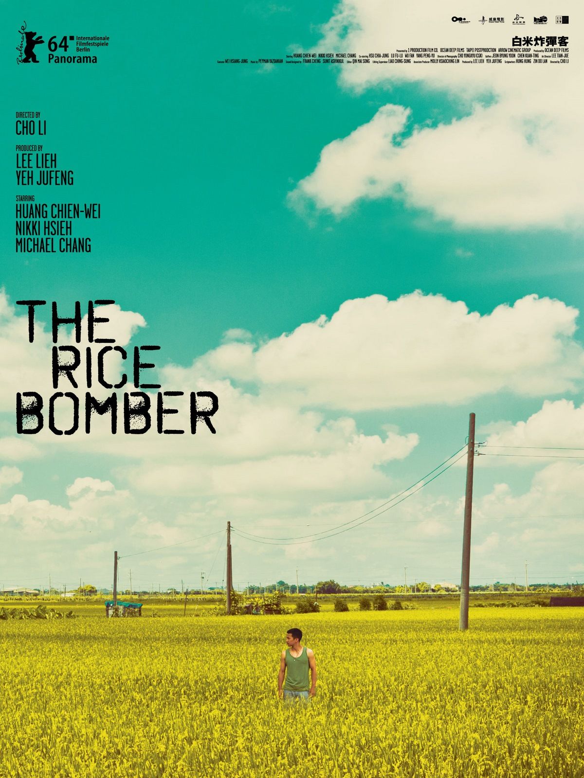 The Rice Movie The Rice Bomber - Film 2013 - FILMSTARTS.de