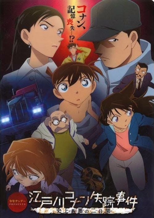 Detektiv Conan Film Das Verschwinden Des Conan Edogawa Poster zum Film Detektiv Conan TV-Special: Das Verschwinden des Conan