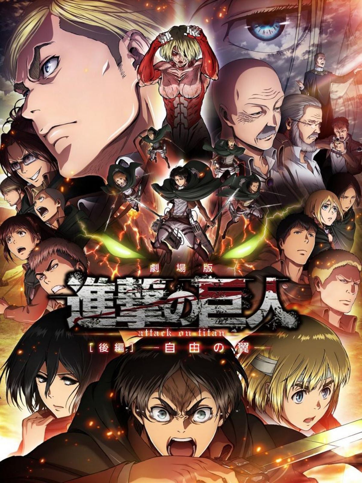 Poster zum Film Attack On Titan 2: Flügel der Freiheit - Bild 8 auf 8
