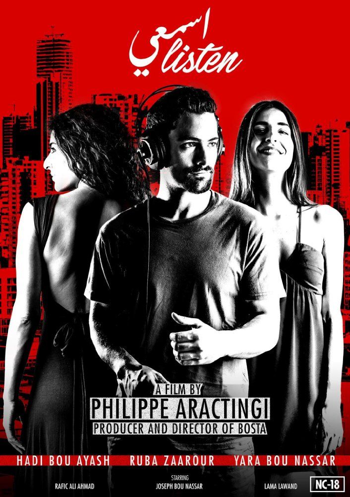 Ismaii Film 2017 FILMSTARTS.de