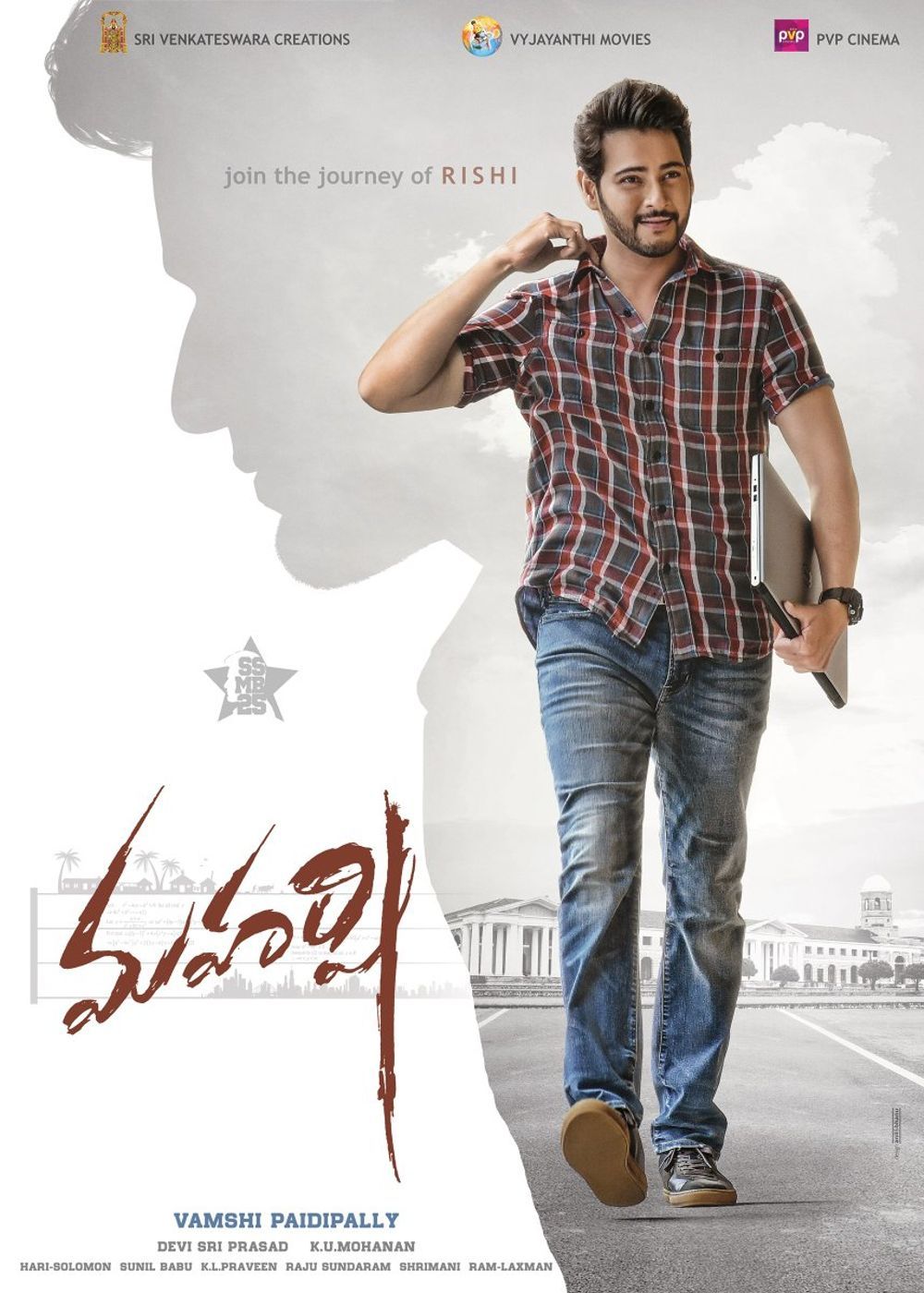 Maharshi Film 2019 FILMSTARTS.de