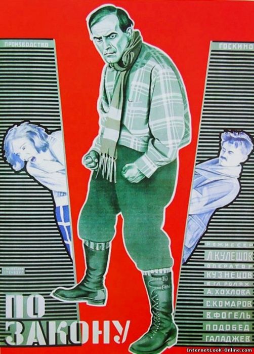 Poster zum Film Sühne Bild 1 auf 1 FILMSTARTS.de