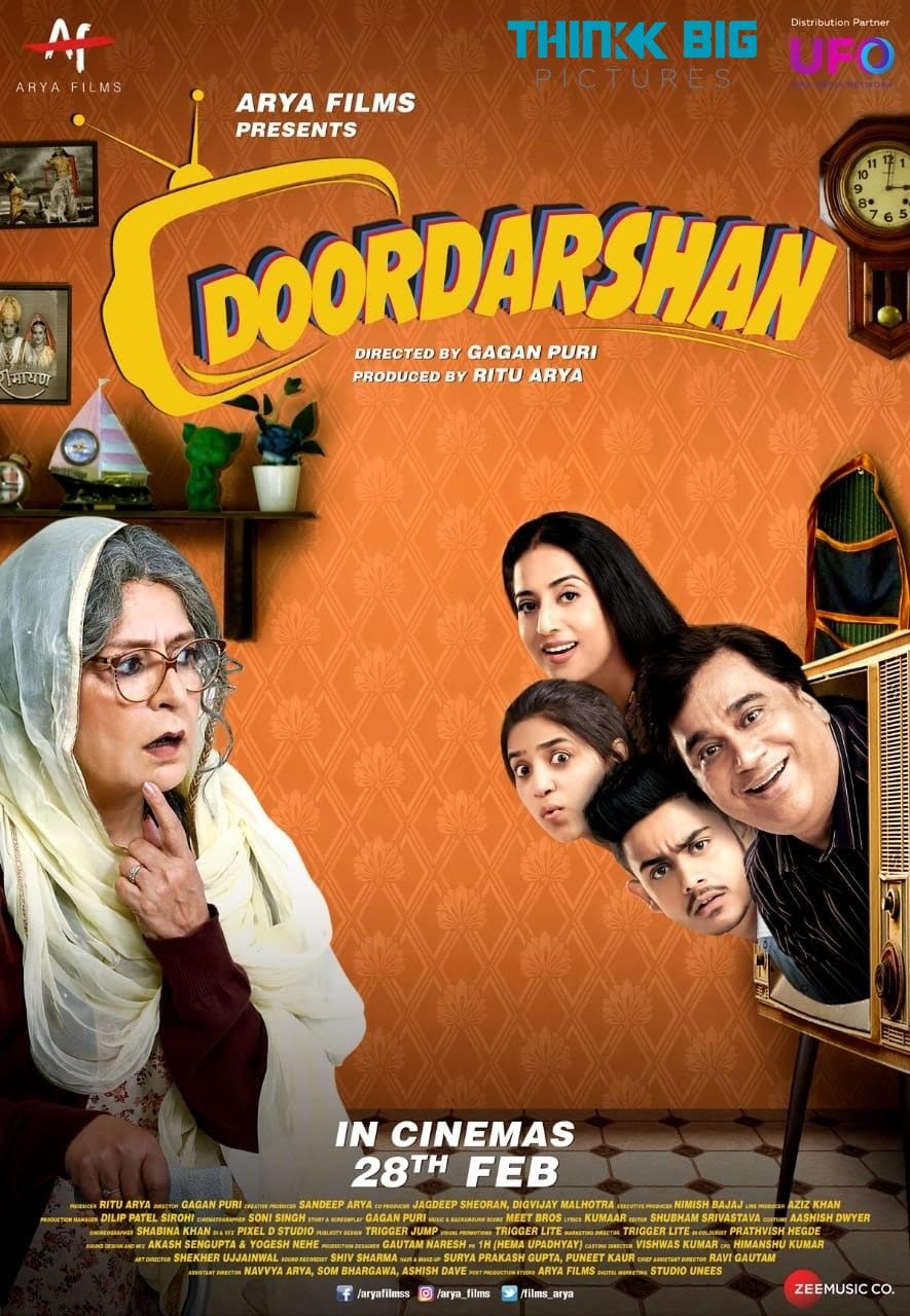 Doordarshan Film 2020 FILMSTARTS.de