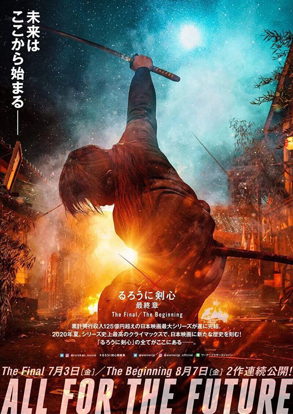 Poster Zum Rurouni Kenshin The Final Bild 2 Auf 2 Filmstarts De